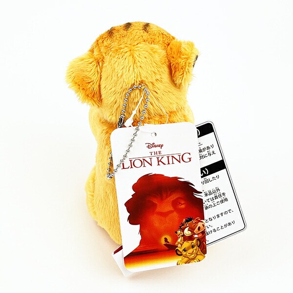 ディズニー シンバ あそんで！ マスコット Disney