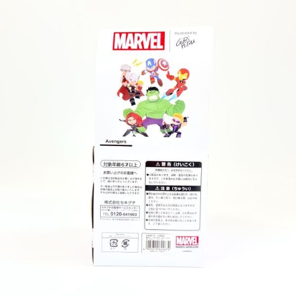 marvel キャプテンアメリカ ぬいぐるみ ベビー マーベル  ブルー グッズ