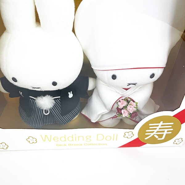 ミッフィー miffy 和装 ウェディングドール ギフトセット 結婚祝い DickBruna