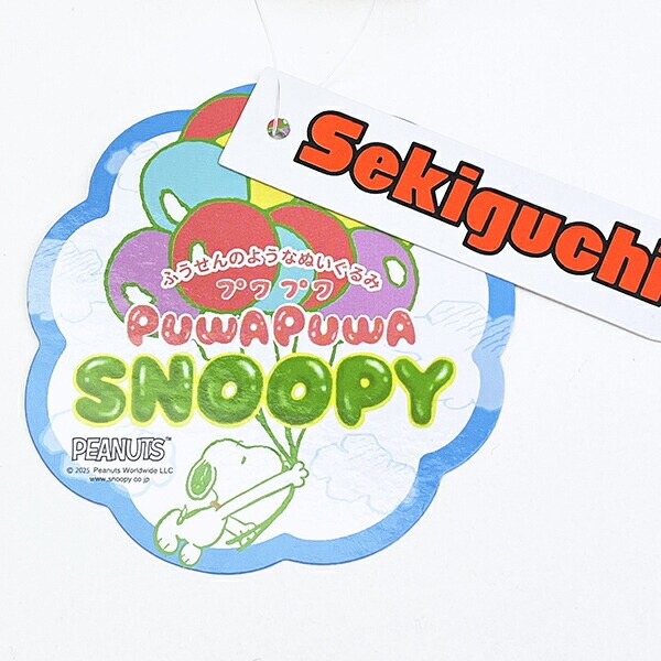 スヌーピー ウッドストック プワプワぬいぐるみ マスコット SNOOPY