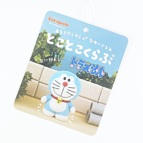 ドラえもん とことこくらぶ ぬいぐるみ