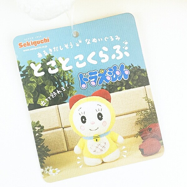 ドラえもん ドラミちゃん とことこくらぶ ぬいぐるみ