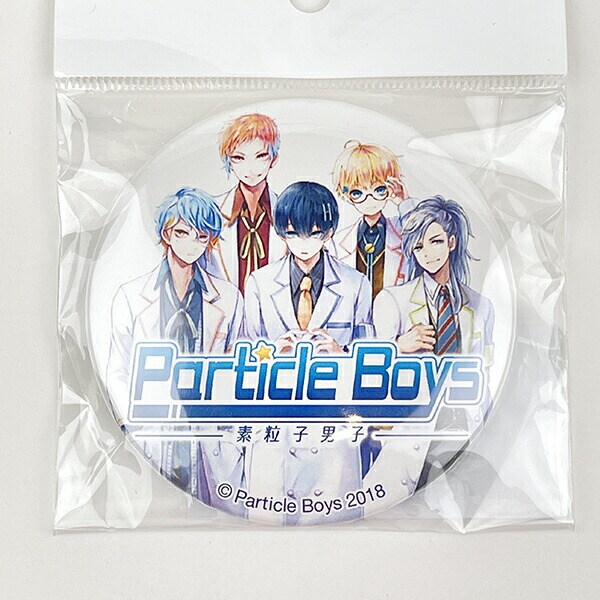 素粒子男子 Particle Boys 缶バッジ A 推し活 日本製