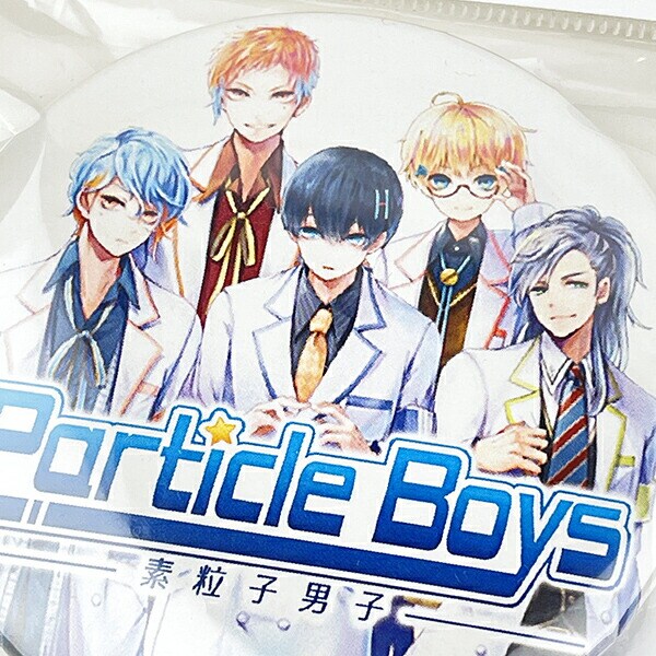 素粒子男子 Particle Boys 缶バッジ A 推し活 日本製