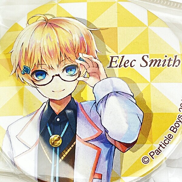 素粒子男子 Particle Boys 缶バッジ F(Elec Smith) 推し活 日本製