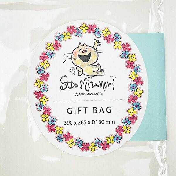 水森亜土 ギフトバッグ(M) 赤いスカーフ ラッピング袋