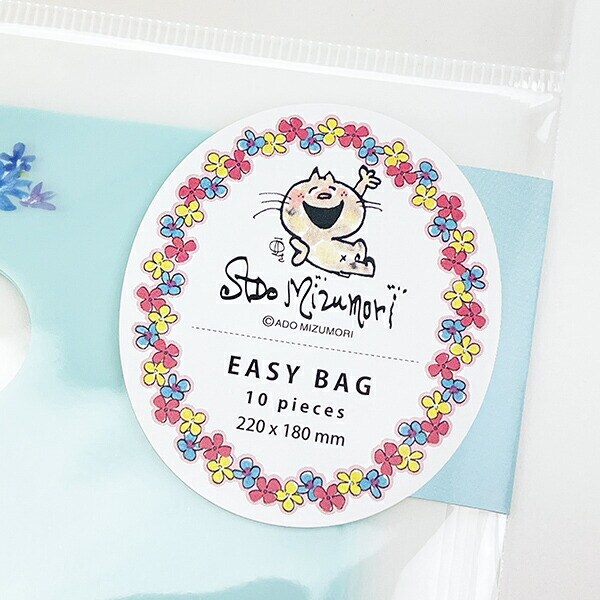 水森亜土 イージーバッグ(S) ブーケ ラッピング袋 ギフトバッグ