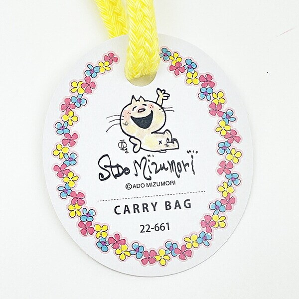 水森亜土 キャリーバッグ(S) 花かんむり 紙袋