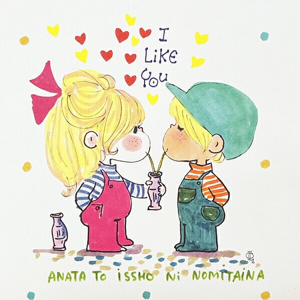 水森亜土 キャリーバッグ(M) ジュース 紙袋