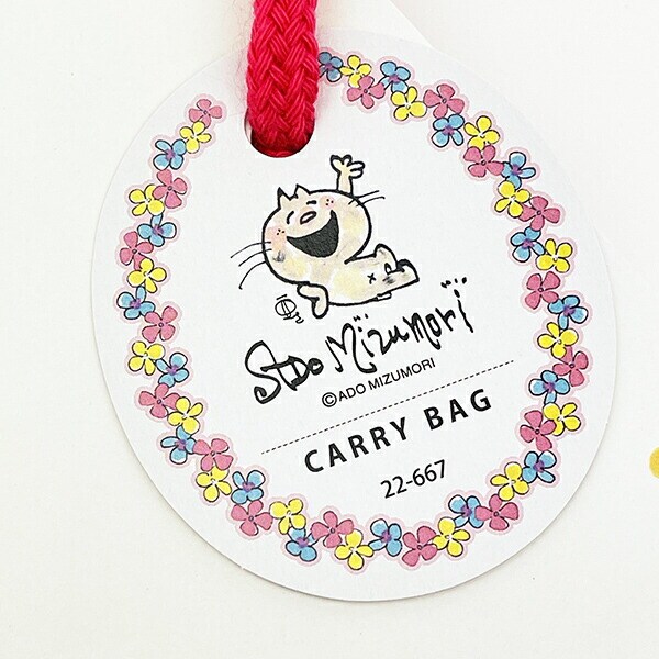 水森亜土 キャリーバッグ(M) ジュース 紙袋