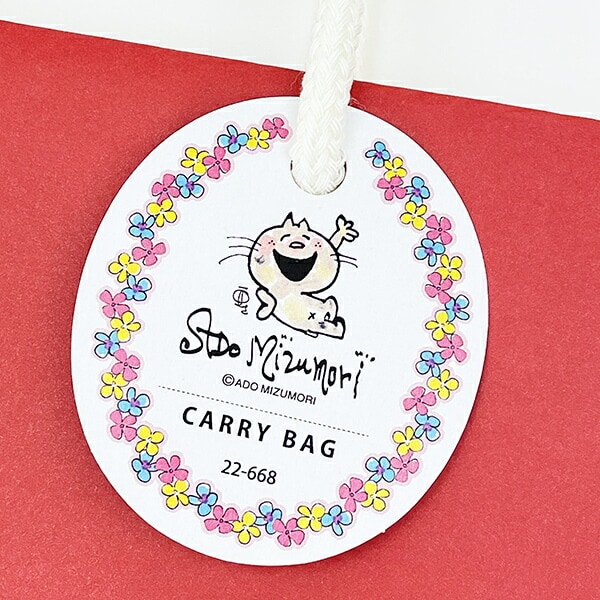 水森亜土 キャリーバッグ(M) なかよし 紙袋