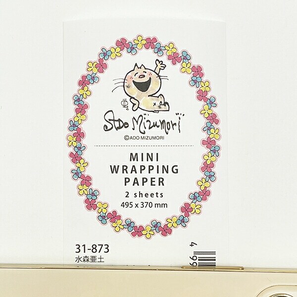 水森亜土 ミニラッピングペーパー 赤いスカーフ 包装紙 ラッピング紙