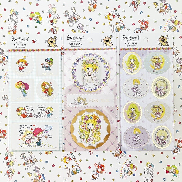 水森亜土 ギフトシール カップル