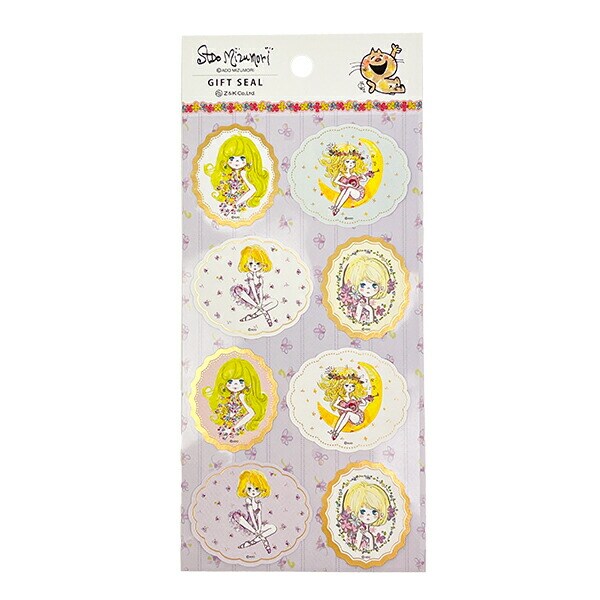 水森亜土 ギフトシール ガールズ