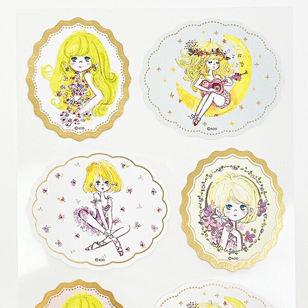 水森亜土 ギフトシール ガールズ