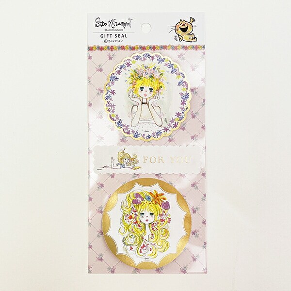 水森亜土 ギフトシール フローラル