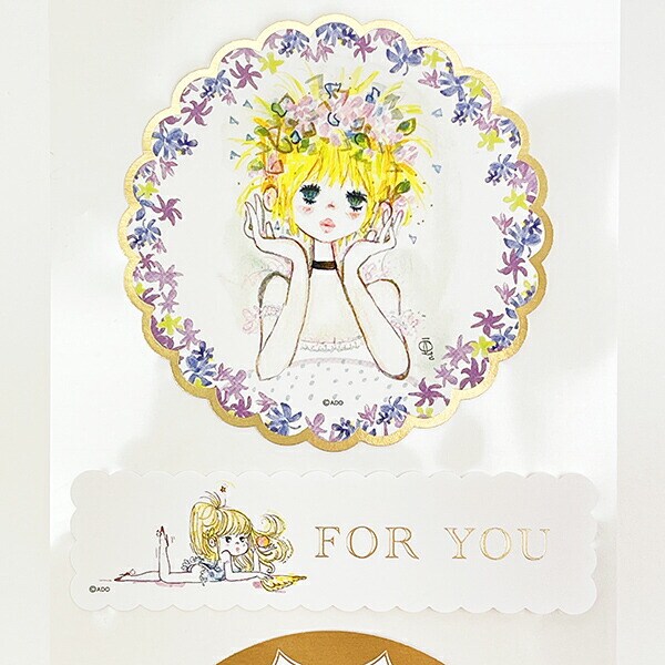 水森亜土 ギフトシール フローラル