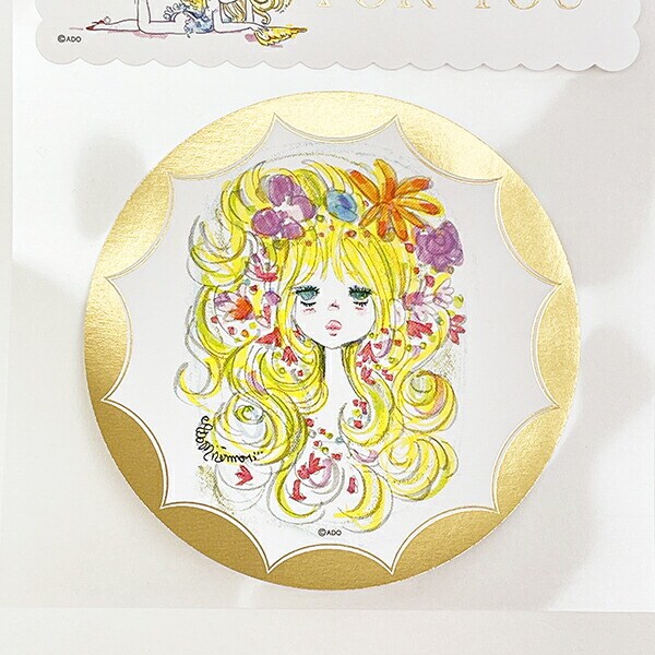 水森亜土 ギフトシール フローラル