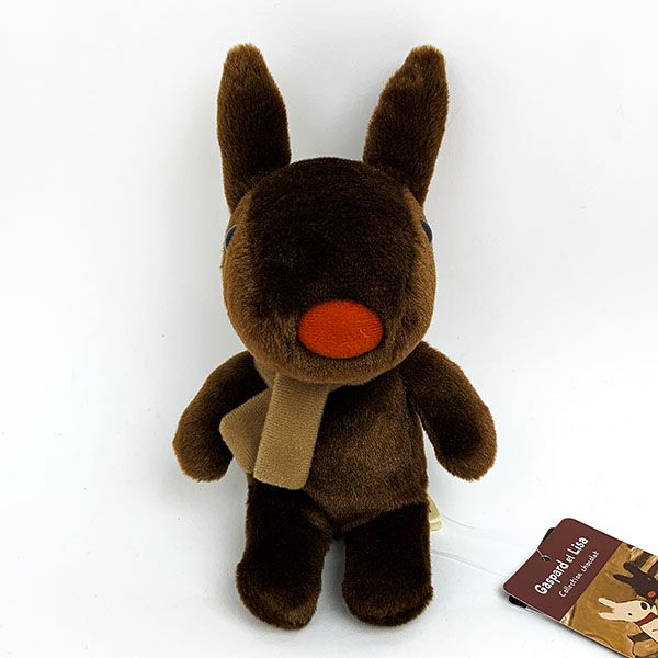 【2021年廃盤】リサとガスパール ガスパール ぬいぐるみSS　Chocolat ぬいぐるみ 人形 インテリア SS グッズ