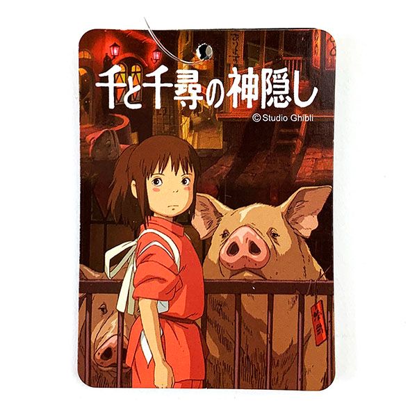 dショッピング |スタジオジブリ 千と千尋の神隠し ぬいぐるみ なかよし
