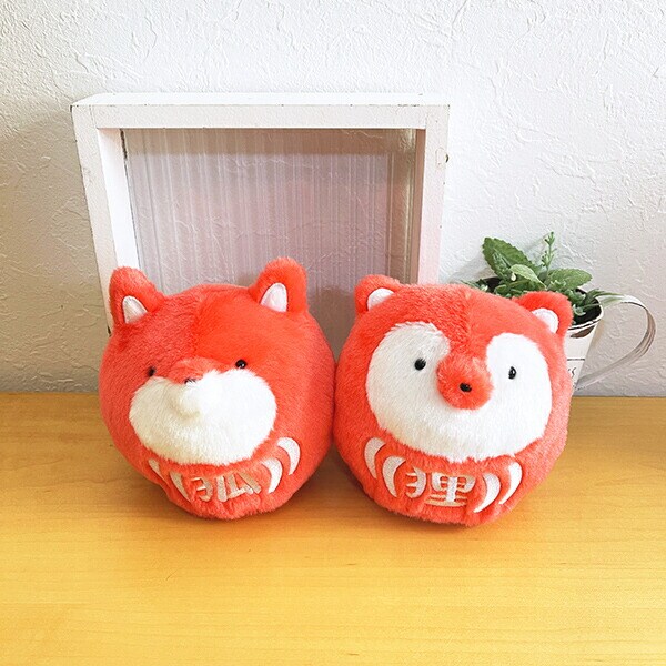 タヌキとキツネ キツネだるま ぬいぐるみ