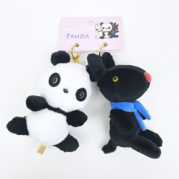 リサとガスパール ガスパール＆パンダ マスコットセット