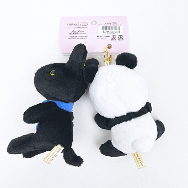 リサとガスパール ガスパール＆パンダ マスコットセット