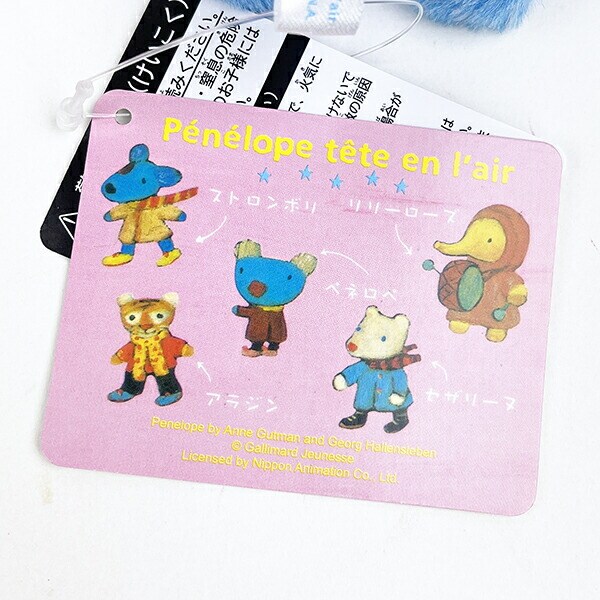 みいつけた！ ふかふかペネロペ ぬいぐるみ(M)