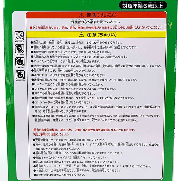 dショッピング |スタジオジブリ トトロとおいかけっこ 中トトロ