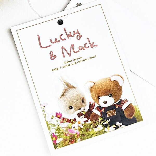 ぬいぐるみ ふかふか サンディ『ラッキー・マック・サンディ』シリーズ  人形 インテリア キッズ ギフト