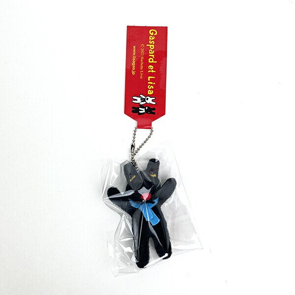 リサとガスパール ミニガスパール マスコット キーホルダー