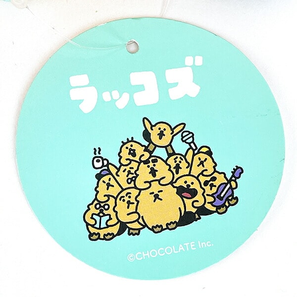 ラッコズ コラコ  ぬいぐるみ