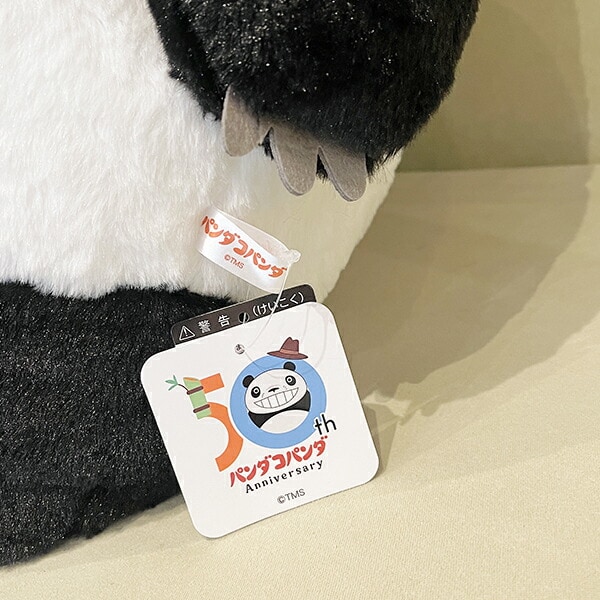 廃盤 激レア パンダコパンダ キッズソファ 子ども用 1人がけ スタジオジブリ 廃盤 激レア パンダコパンダ キッズソファ 子ども用 1人がけ