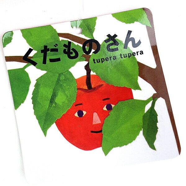 くだものやさん りんご ぬいぐるみ レッド