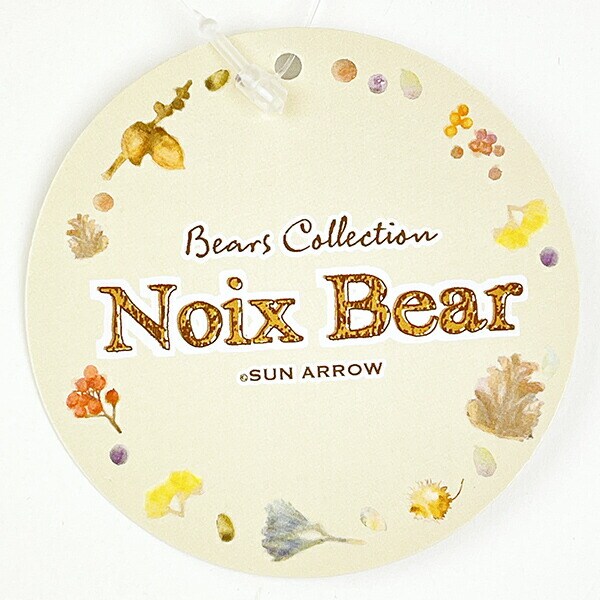 ぬいぐるみ ノアベア Ｓ ベージュ 人形 インテリア キッズ ギフト