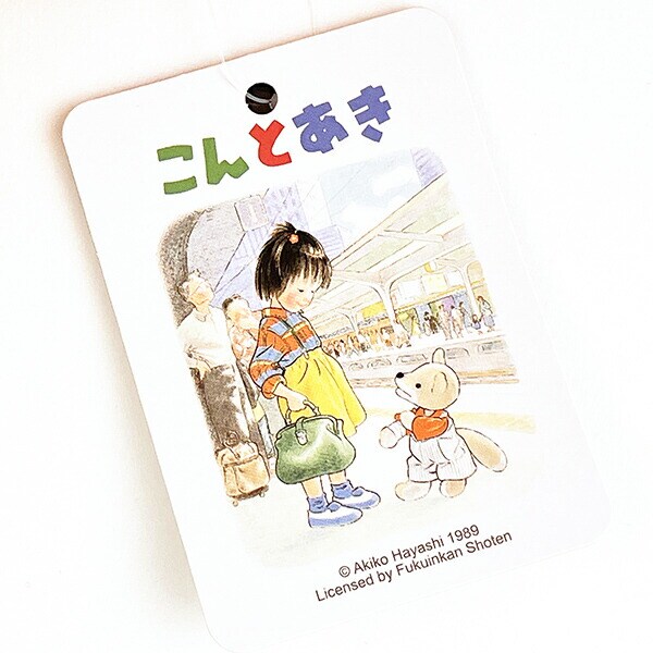 こんとあき ぬいぐるみ こん 座り キツネ 抱枕 人形 インテリア キッズ ギフト