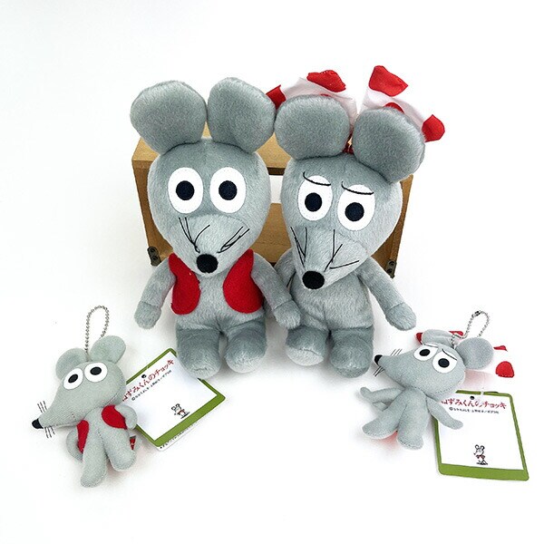 ねずみくんのチョッキ ねずみくん ぬいぐるみ Sサイズ グレー