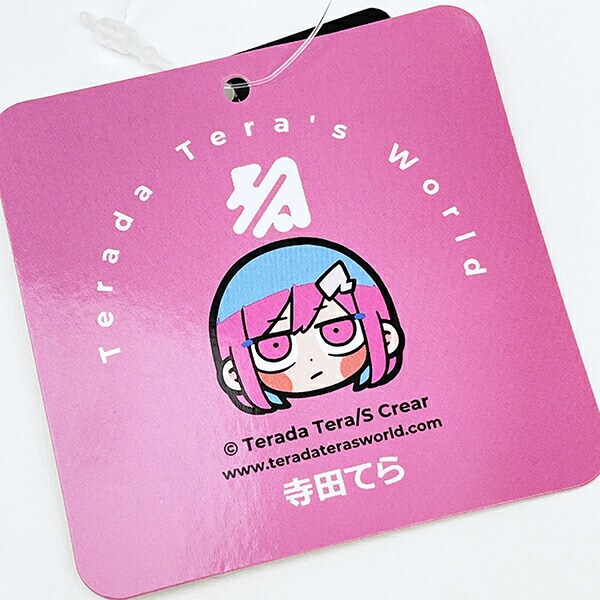 寺田てら ゲロコーン 座り ぬいぐるみ