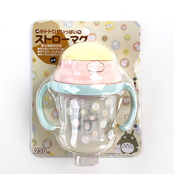 ストローマグ (両手マグ/コップ) ジブリベビー となりのトトロ (スタジオジブリ) ベビー用品
