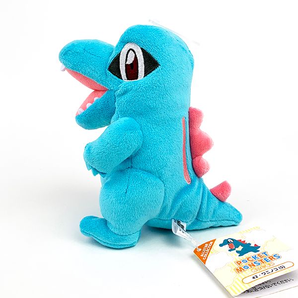 ワニノコ ぬいぐるみ s all star collection 第4弾 ポケモン (ポケットモンスター)