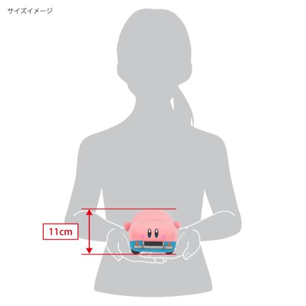 星のカービィ KP55 カービィ くるまほおばり (S) 人形 ピンク