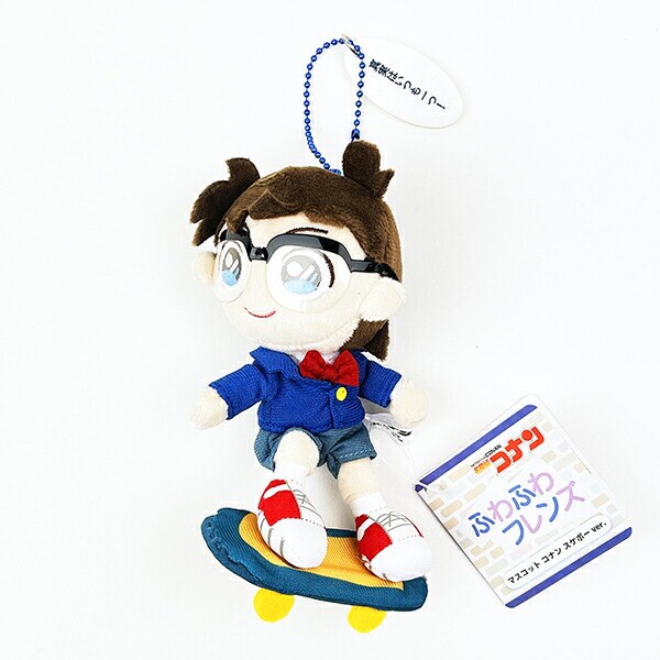 名探偵コナン コナン スケボーver. ふわふわフレンズ ぬいぐるみ コナンくん