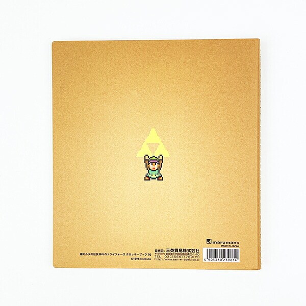 ゼルダの伝説 神々のトライフォース クロッキーブック ノート 文具 任天堂 日本製