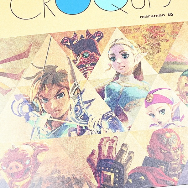 ゼルダの伝説 ブレスオブザワイルド クロッキーブック ノート 文具 任天堂 日本製