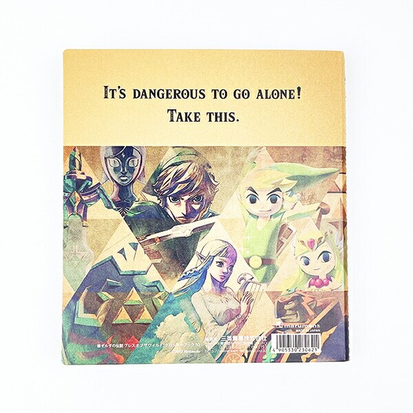 ゼルダの伝説 ブレスオブザワイルド クロッキーブック ノート 文具 任天堂 日本製