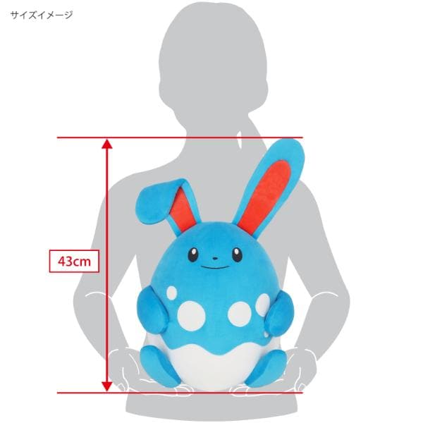 ポケットモンスター マルルリ ぽてはぐクッション PZ75 ぬいぐるみ ポケモン