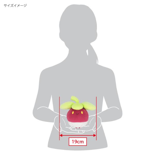 ポケットモンスター アマカジ ぬいぐるみ(S) PP273 ポケモン