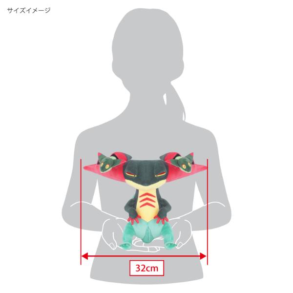 ポケットモンスター ドラパルト ぬいぐるみ(S) PP274 ポケモン