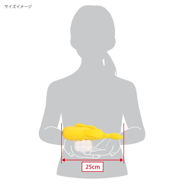 ポケットモンスター シャリタツ(のびたすがた) ぬいぐるみ(S) PP277 ポケモン
