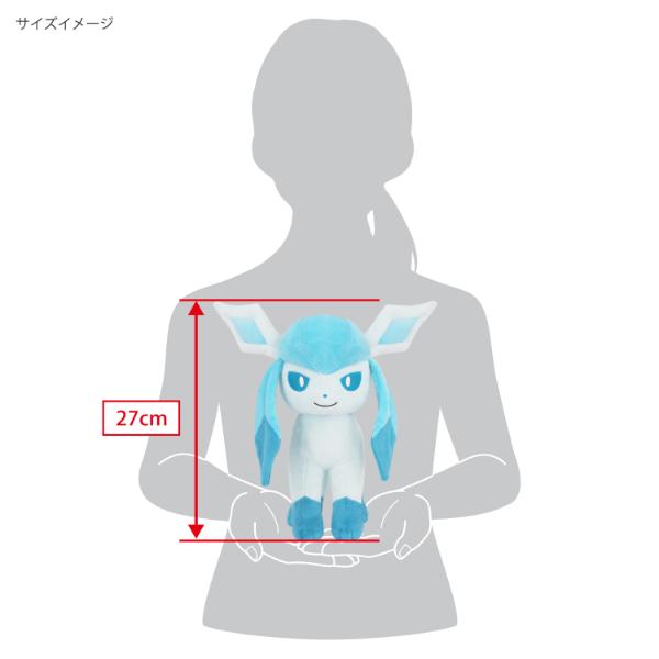 ポケットモンスター グレイシア ぬいぐるみ(M) PP280 ポケモン